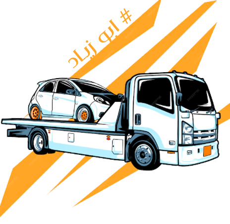 سطحة لنقل السيارات المعطلة في جدة